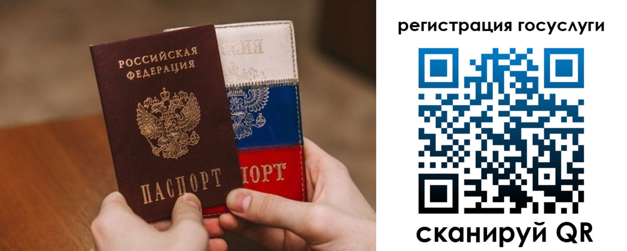 купить прописку в Ненецком АО