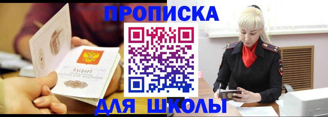 форма 3 в Ненецком АО