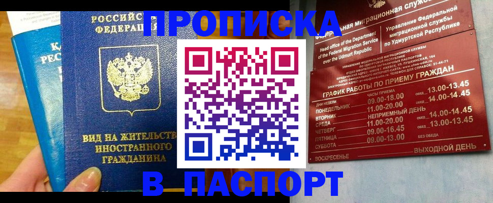 регистрация для дет. сада в Ненецком АО