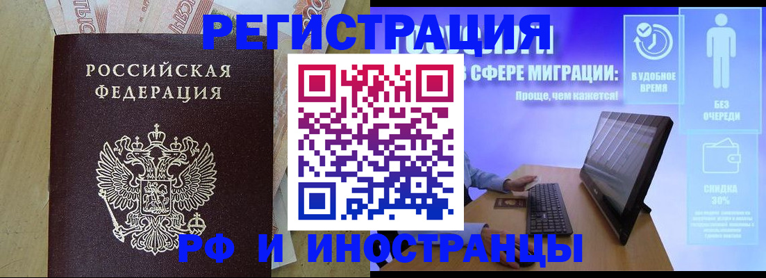 где прописаться в Ненецком АО