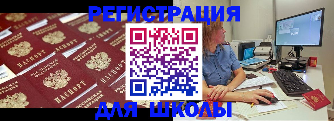 временная регистрация в квартире в Ненецком АО